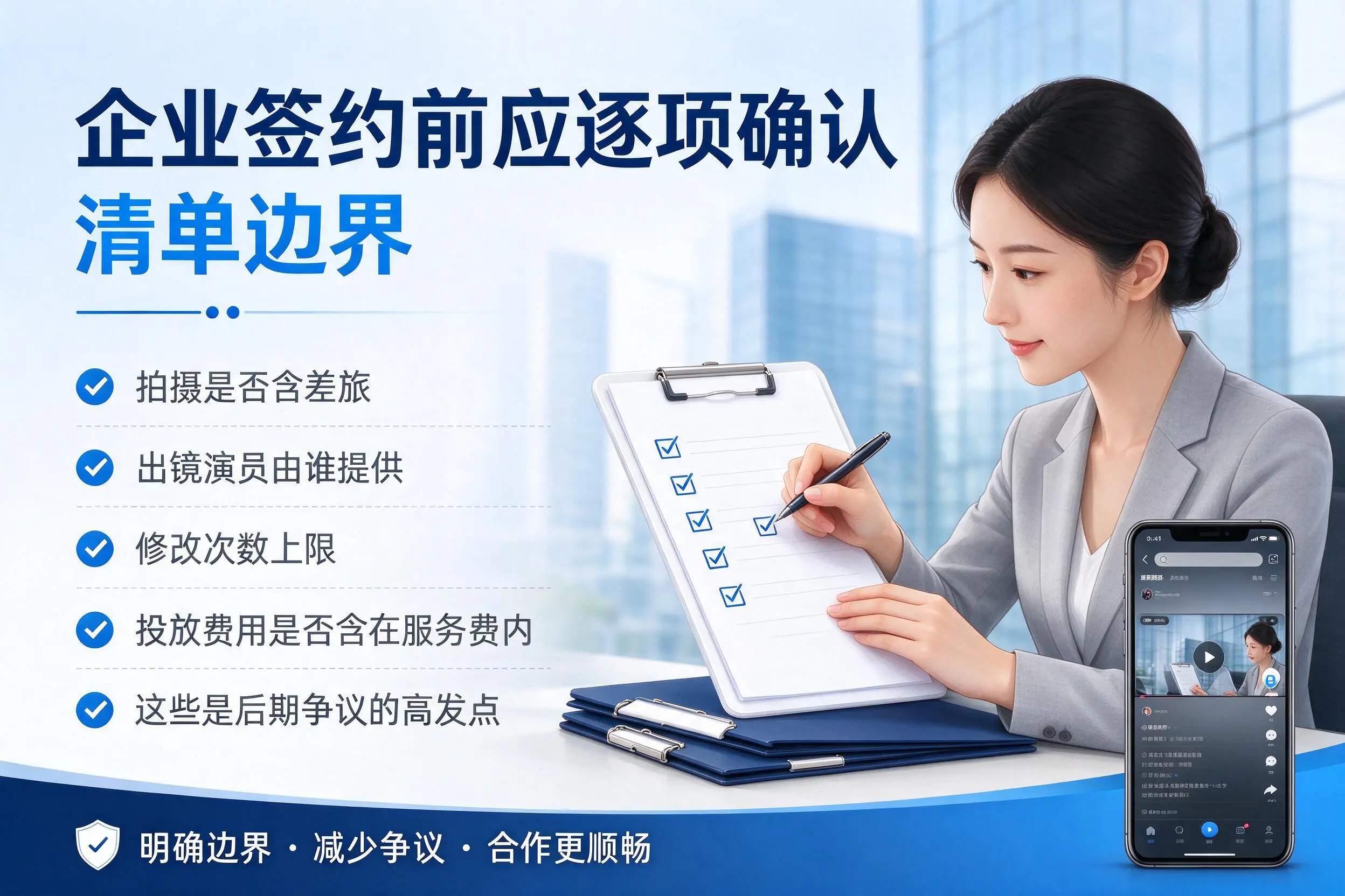 广州短视频代运营是什么？一文讲清服务内容与合作模式